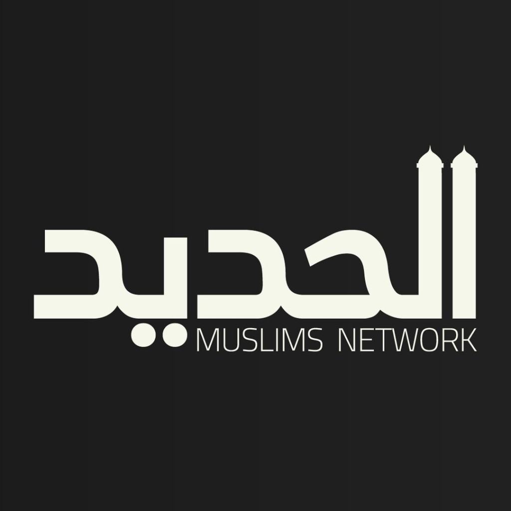 Al Hadid Muslims Network